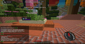 Снимок экрана 2026-04-12 124915.png