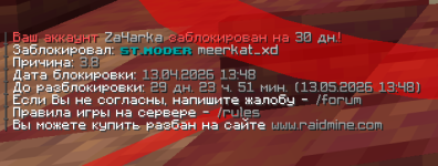 Снимок экрана 2026-04-13 165657.png