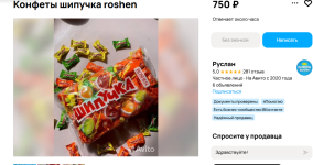 Снимок экрана 2026-04-19 214137.png