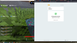 Снимок экрана (169).png