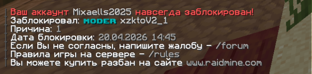 Знімок екрана 2026-04-20 180124.png