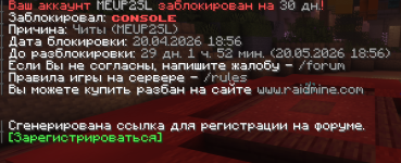 Снимок экрана 2026-04-21 200523.png