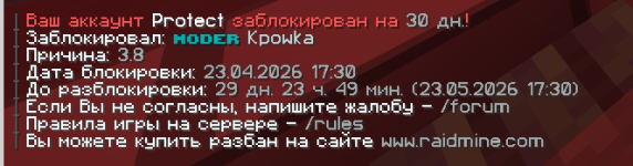 Снимок экрана 2026-04-23 134117.png