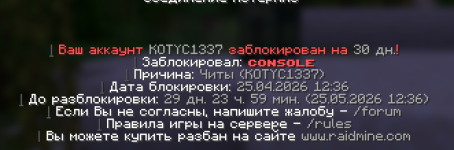 Снимок экрана 2026-04-25 173721.png