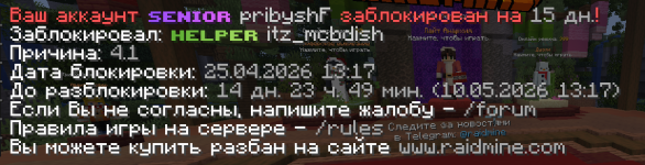 Снимок экрана 2026-04-26 в 00.35.51.png