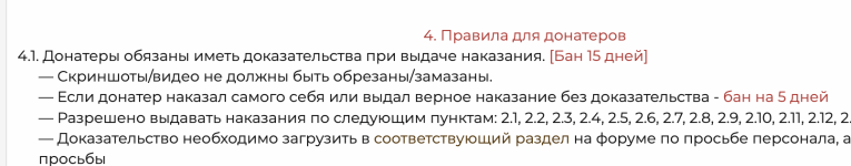 Снимок экрана 2026-04-26 в 01.25.58.png