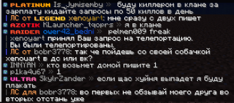 Снимок экрана 2026-04-25 221038.png