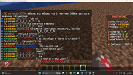 Снимок экрана 2026-04-25 221651.png