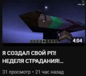 Скриншот 26-04-2026 184142.jpg