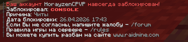 Снимок экрана 2026-04-26 205305.png