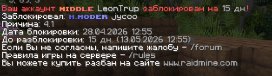 Снимок экрана (57).png