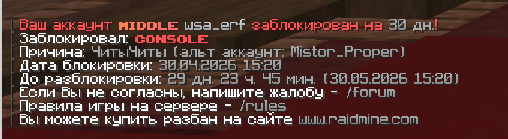 Снимок экрана 2026-05-01 013455.png