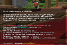 Снимок экрана 2026-05-04 182555.png