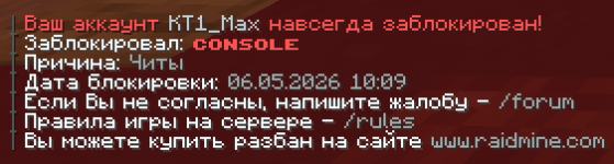 Снимок экрана 2026-05-06 131206.png