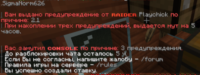 Снимок экрана 2026-05-10 105210.png