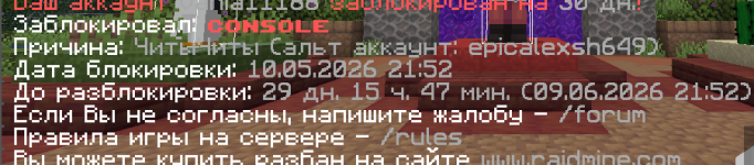 Снимок экрана 2026-05-11 130846.png