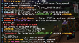Снимок экрана (132).png