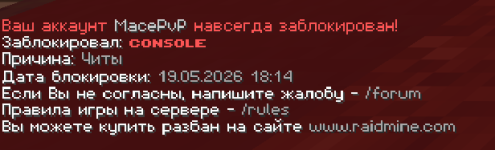 Снимок экрана 2026-05-19 221722.png