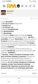 Screenshot_20230405-185723_Yandex Start.jpg