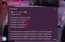 изображение_2023-09-22_185159298.png