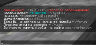 2023-11-05_14.17.07.png