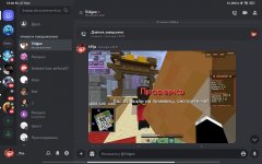 Screenshot_2024-02-27-18-40-29-307_com.discord.jpg