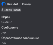 Screenshot_20240603_121435_Discord.png