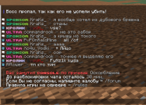 Minecraft_ 1.20.4 - Сетевая игра (сторонний сервер) 23.06.2024 17_16_41.png