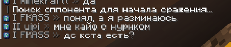 Снимок экрана 2024-11-26 192153.png