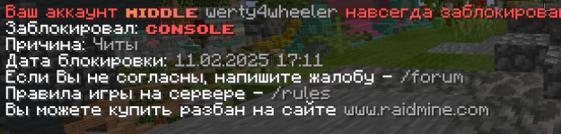 Снимок экрана 2025-03-03 184444.png