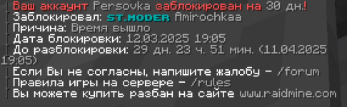 Снимок экрана 2025-03-12 211354.png