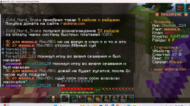 Снимок экрана 2025-04-10 195954.png