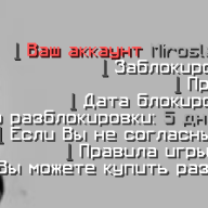 yasmertonatonet