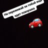 falover